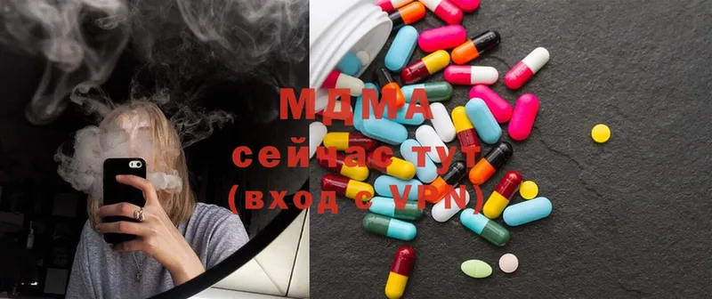 MDMA молли  где продают   Белинский 